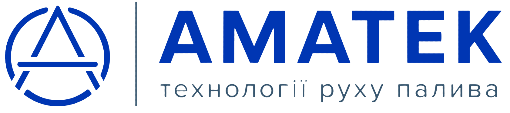 Аматек
